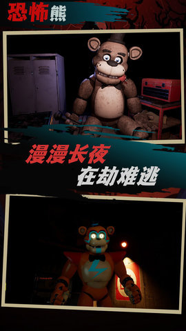 你抓不到我 1.1.0 安卓版