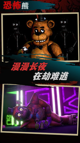 你抓不到我 1.1.0 安卓版