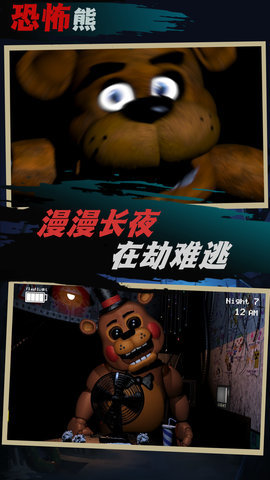 你抓不到我 1.1.0 安卓版