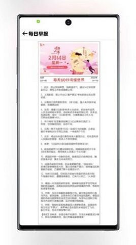 风灵轻盒 1.2 安卓版