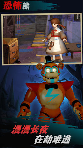 第五密室大行动 1.0.0 安卓版