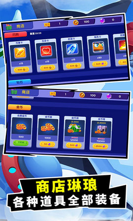 机器英雄射击 1.0.1 安卓版