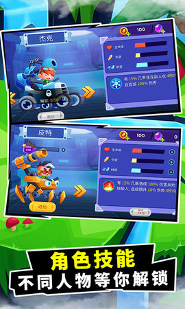 机器英雄射击 1.0.1 安卓版