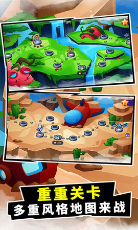 机器英雄射击 1.0.1 安卓版