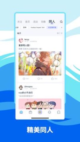 米游社国际服 2.5.0 安卓版