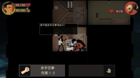 空山求生记手机版 1.0.45 安卓版