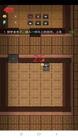 女神宿舍 1.0.2 安卓版