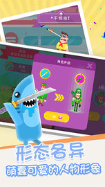 箭无虚发经典版 2.2.4 安卓版