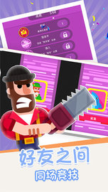 箭无虚发经典版 2.2.4 安卓版