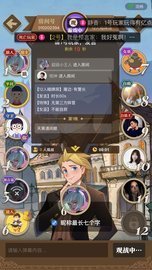 白狼杀app 2.7.0 安卓版