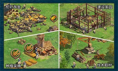 铁骑文明 1.1.0 安卓版