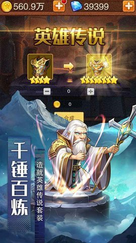 风暴奇兵冒险 1.3.0 安卓版