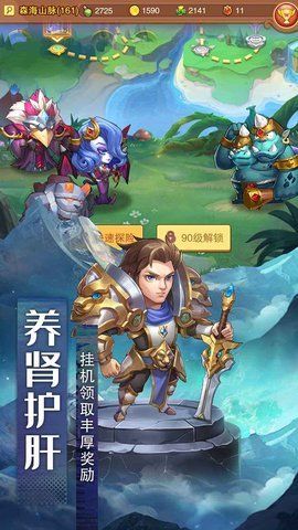 风暴奇兵冒险 1.3.0 安卓版