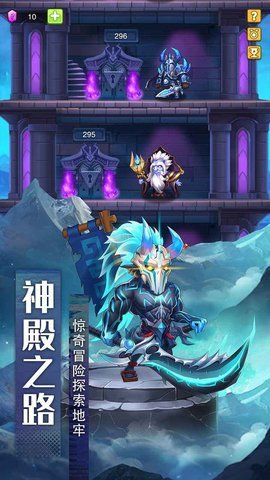 风暴奇兵冒险 1.3.0 安卓版