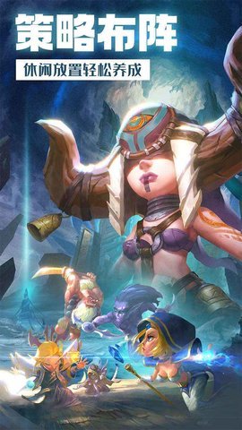 风暴奇兵冒险 1.3.0 安卓版