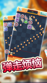 经典物理弹球 2022.02.19 安卓版