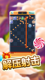 经典物理弹球 2022.02.19 安卓版