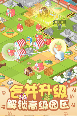 开心动物园九游服 4.1.0.00010009 安卓版