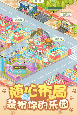 开心动物园九游服 4.1.0.00010009 安卓版