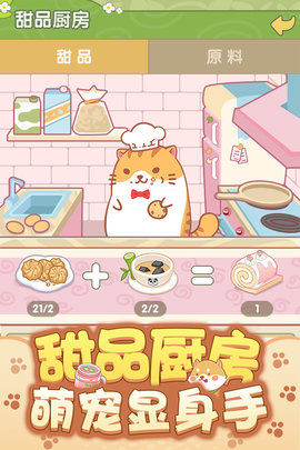 开心动物园九游服 4.1.0.00010009 安卓版