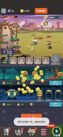 僵尸与地下城 1.0.5 安卓版