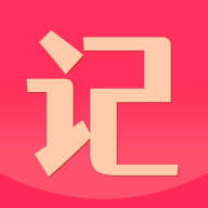 记事狗 1.6.73 安卓版