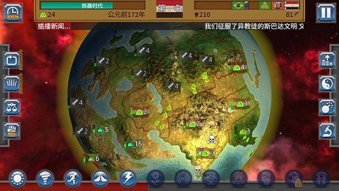 狂欢征服世界 1.1.7 安卓版