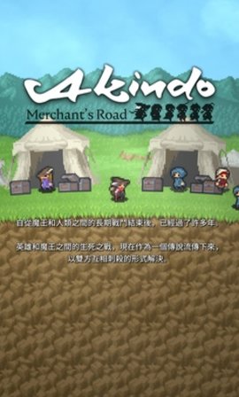 阿金多 1.0.4 安卓版