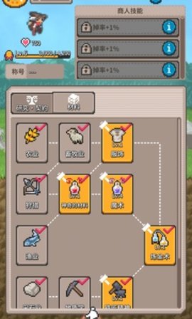 阿金多 1.0.4 安卓版