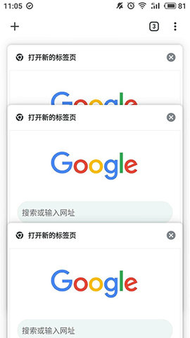 谷歌浏览器金丝雀版 101.0.4901.0 安卓版