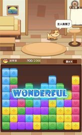 猫猫爱消除 1.0.0 安卓版