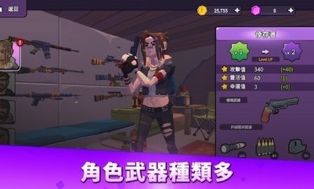 终末之战 1.9.9 安卓版