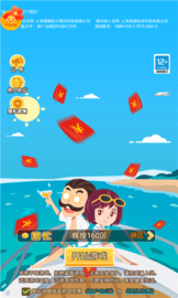 逆转人生2 1.0 安卓版