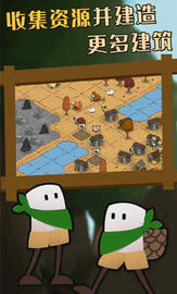 荒野余生 1.0.0 安卓版