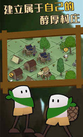 荒野余生 1.0.0 安卓版