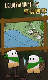 荒野余生 1.0.0 安卓版