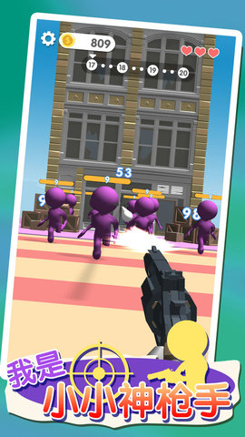 我是小小神枪手 1.01 安卓版