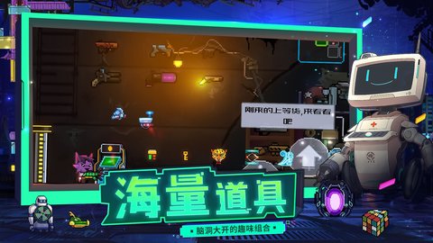 逆生之都 0.2.5 安卓版