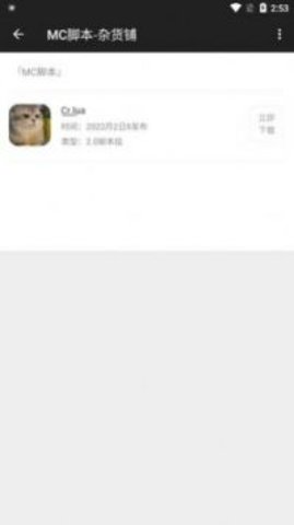 nofairy盒子 10.32 安卓版