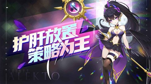 神谕大陆 1.0.2 安卓版