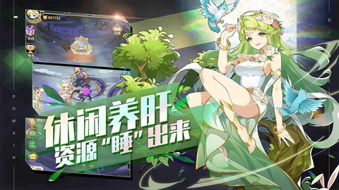 神谕大陆 1.0.2 安卓版
