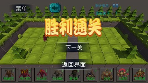 怪物纠纷 1.0 安卓版