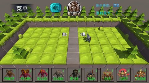 怪物纠纷 1.0 安卓版