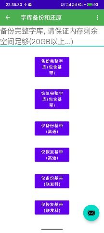 多系统工具箱 1.29 安卓版