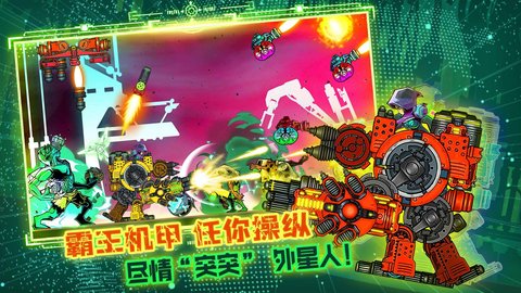 星魂之刃 2.2.4 安卓版