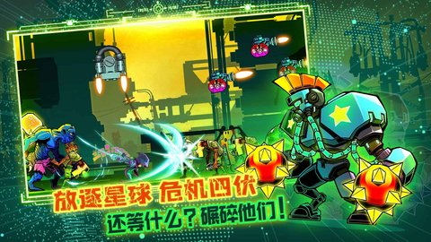 星魂之刃 2.2.4 安卓版