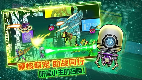 星魂之刃 2.2.4 安卓版