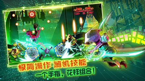 星魂之刃 2.2.4 安卓版