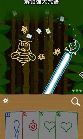 海克迪克 1.2.0 安卓版