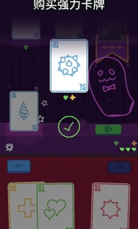 海克迪克 1.2.0 安卓版